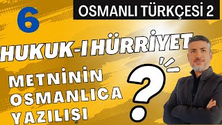 HUKUKI HÜRRİYET  MÜNÎF PAŞA  OSMANLICA NASIL YAZILIR  OSMANLI TÜRKÇESİ 2  TRANSKRİPSİYON  6 [upl. by Amorette704]