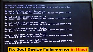 Reboot and select proper boot device error Fix it now [upl. by Gibbon767]