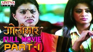 Golimaar Hindi Movie Part 113  Gopichand Priyamani  Aditya Movies [upl. by Terra]