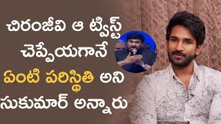 Aadhi Pinisetty about Sukumars reaction when Chiranjeevi revealed Rangasthalam twist  Indiaglitz [upl. by Elleon769]