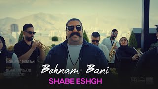 Behnam Bani  Shabe Eshgh I Teaser  بهنام بانی  شب عشق [upl. by Durham]