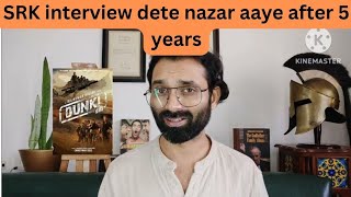 SRK interview dete nazar aaye after 5 years  Anu Raja anuraja [upl. by Johnathon863]