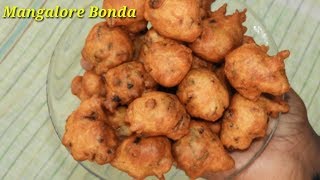 Mangalore Bonda  ಮಂಗಳೂರು ಬೊಂಡಬಜ್ಜಿ  Mangalore Bajji  Goli Baje Recipe in Kannada  Rekha Aduge [upl. by Sibyl]