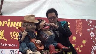 Animatronics Hillbilly puppets Yee Haw [upl. by Namar]