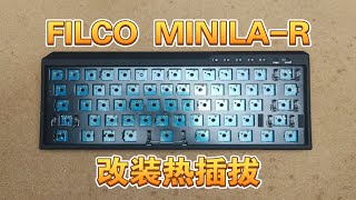 【量产改装】FILCO MINILAR改装铜鸡眼钉热插拔。 [upl. by Maryn]