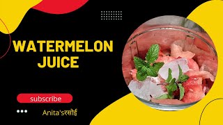 Refreshing Homemade watermelon juice  तरबूज का शरबत  Anitasरसोई recipe [upl. by Eiralam528]