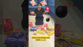 💀 AAJ GHAR PAR BOMB MIL GAYA😱😭 Mini Vlog shorts minivlog ashortaday trending vlog [upl. by Temirf737]