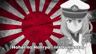 Hohei no Honryo  Instrumental [upl. by Neela]