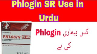 Phlogin SR 100mg Tablet use in Urdu  technical and medical information  Phlogin SR Side effect [upl. by Nottage710]