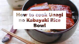 How to cook Unagi no Kabayaki Rice Bowl [upl. by Lian]