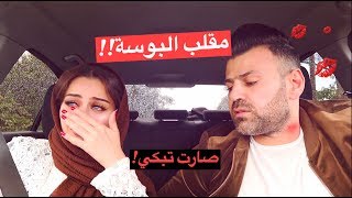 مقلب الخيانة الزوجية  ماتوقعت تبكي😭 سيامند و شهد [upl. by Bev697]