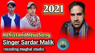 Sardar malik new song 2021 [upl. by Lleirbag]