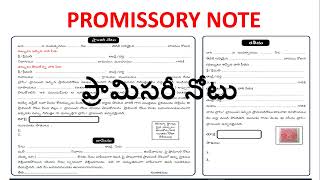 How to write Promissory Note Basic Format  ప్రామిసరీ నోట్ ఎలా రాయాలి [upl. by Declan619]