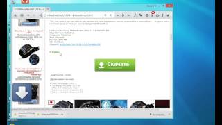 Активация Windows 81 профессиональная build 9600 2014 [upl. by Camus541]