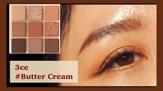 3ce 쓰리씨이 신상 클리어레이어에디션 💛buttercream 3ce eyeshadow 멀티아이컬러팔레트 multi eye color palette [upl. by Yralam]