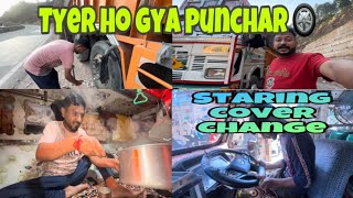 NEW VLOG 🙏🏻Swere swere ho gya tyer puncher 10 October 2024 [upl. by Etnahs]