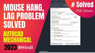 Cursor cross hair Lag or Hang Problem in Auto Cad 2017  2023  Problem Solved  Problem ada [upl. by Delgado319]