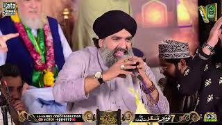 durood e Ahlebait  shahzad hanif madni Allahhumma Sally ala  best naat 2023 [upl. by Dunlavy]