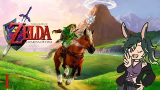 Misa plays The Legend of Zelda Ocarina of Time Stream Archive Part 1 [upl. by Brost]