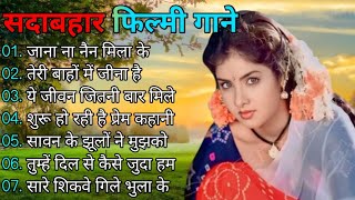 Superhit Song of Lata Mangeshkar amp Mohammad Rafi   Asha Bhosle  Kisore Kumar  Old is Gold [upl. by Alvan309]