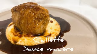 カイエットマデラ酒のソースCaillette sauce madère [upl. by Dierolf]