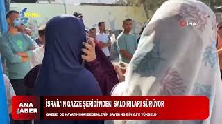 İSRAİLİN GAZZE ŞERİDİNDEKİ SALDIRILARI SÜRÜYOR [upl. by Suhcnip]