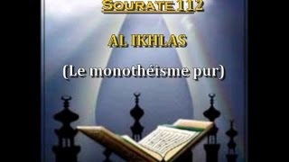 Récitation du Saint Coran Français Arabe  Sourate 112  Al Ikhlas Le monothéisme pur [upl. by Yssirc557]