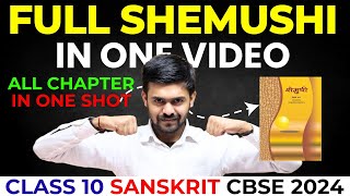 Full शेमुषी  Shemushi Book Sanskrit In One Video  Class 10 Sanskrit Cbse Board 2024  Master Sahab [upl. by Anib]