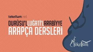 DurûsulLuğatilArabiyye Kitabı Cilt 1  Ders 14 [upl. by Enyleuqcaj]