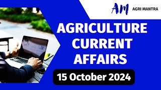 15 Oct 2024  Agriculture Current Affairs 2024  NABARDSOAFOAGTAAGTFCI AGM  Watch Now [upl. by Phox]