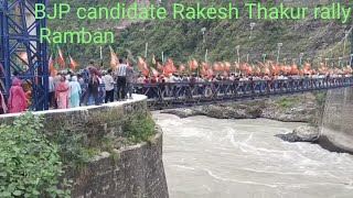 BJP candidate💘 Rakesh Thakur💘 rally Ramban 💘 [upl. by Oz]