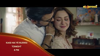 Kaisi Hai Ye Ruswai  Episode 01 Promo  Tonight at 8 pm  Hania Aamir Farhan Saeed  Express TV [upl. by Nathaniel]