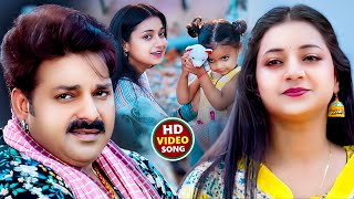 Video  पवन सिंह  भोजपुरी का सबसे हिट सांग  Pawan Singh amp Shilpi Raj  Jukebox Hit 2024 [upl. by Haisa]