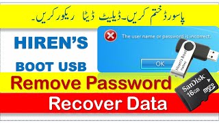 Make Hirens boot USB and Recover Data from Corrupted Windows  Windows password reset [upl. by Norraa]