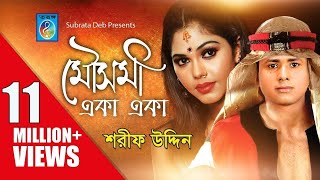 Mousumi Eka Eka  মৌসুমি একা একা  Sarif Uddin  Bangla Song [upl. by Opalina940]