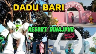 The grand dadu bari park En resort what a place location dinajpur  দাদু বাড়ি পার্ক দিনাজপুর vlogs [upl. by Amitie849]