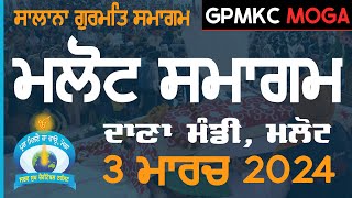 🔴 LIVE MALOUT SMAGAM  MARCH 3 2024  GPMKC Moga 🔴 [upl. by Eux]