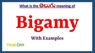 Bigamy Meaning in Telugu  Bigamy in Telugu  Bigamy in Telugu Dictionary [upl. by Enilrahc193]