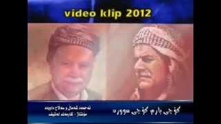 salah dawda w ahmad shamal kochy yarm 10Youtube com [upl. by Eeleimaj557]