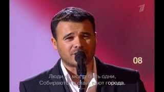 EMIN и Валерий Меладзе quotОбернитесьquot Достояние Республики [upl. by Denn]