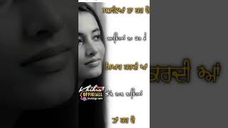 sataya Na kar ve aaya Na Karen song punjabisong punjabi beautiful [upl. by Goldshlag]