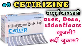 Cetirizine hydrochloride 10 mg tablet etirizine tablet zyrtec 10 mg  Cetirizinetablet uses [upl. by Ardnaxila]