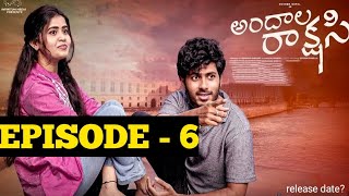 Andala Rakshasi  Episode  6  Sushma Gopal  episode  6 release date  Telugu Web Series [upl. by Llerrej832]