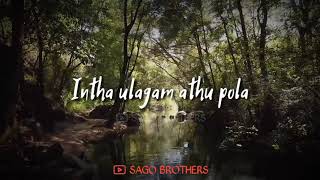 😘 Oda neeroda 😘 Thendral vanthu theendum pothu song 😘 whatsapp status with lyrics😘 [upl. by Kirshbaum860]