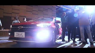 CHERY  Car Launching Event Promo Video [upl. by Ssitnerp]