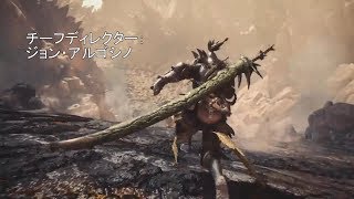 Monster Hunter World  Anime OP 2 「UNDER STAR」 [upl. by Aznaed]