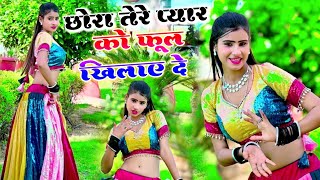 Hot 🔥 Rasiya ✓ मेरे जोबन की बगिया छोरा तेरे प्यार को फूल खिलाए दे ✓ Raja Bhalpur Rasiya hotrasiya [upl. by Undis470]