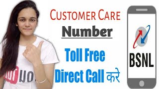 BSNL Customer Care Number  How to Call BSNL Customer Care [upl. by Linnet325]