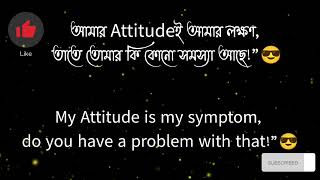 Caption video Bangla to Englishফেসবুক ক্যাপশনFb caption Attitude English to Bangla [upl. by Anelaf185]