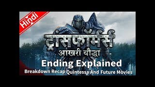 Transformers The Last Knight Movie Ending Explained In Hindi [upl. by Karb452]